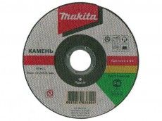 фото Диск отрезной Makita P-53104