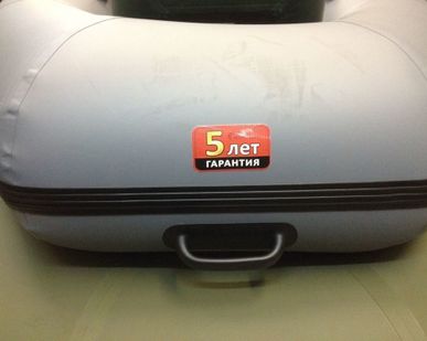 фото Лодка ХАНТЕР 290Р