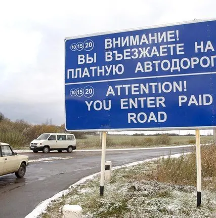 Фото №0 Информационный щит