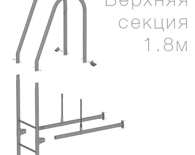 фото Комплект лестница фасадная BORGE 1,8 м. верхняя Zn