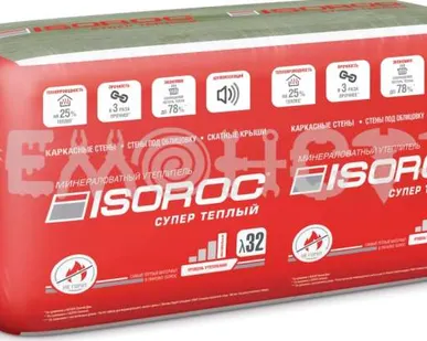 фото Утеплитель ИЗОВЕР ISOROC Супер Теплый 50*610*1000/Е/К плотность 30 (6,1м2/0,305м3/10шт) (6/24) П