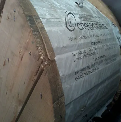 Фото №0 КунРс ЭПКПнгА-FRHF 1.000 метров сеч.2-4+СБВБбШВнг 228 метров= 150 т.р.