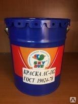 фото Эмаль АС-182 (все цвета)