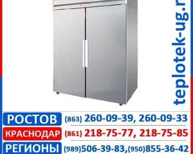 фото Морозильные шкафы Север