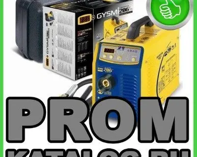 фото Сварочные инверторы Gysmi