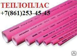 фото Труба для отопления и теплого пола REHAU RAUTITAN pink 16х2,2 Германия