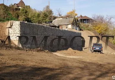 фото Система Террамеш