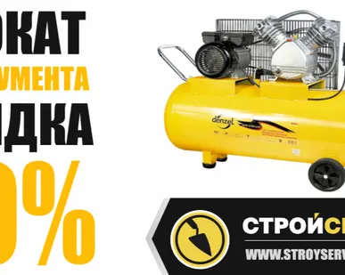 фото Компрессор