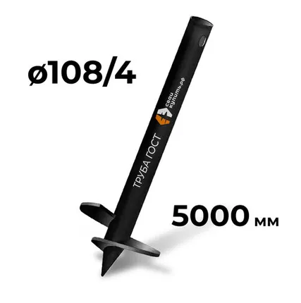 Фото №0 Винтовая свая диаметр 108/4/5000 мм