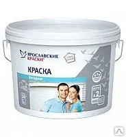 Фото №0 Краска фасадная "Ярославские краски", белая, ведро 14 кг.