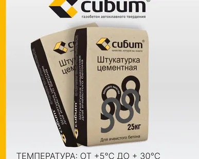 фото Штукатурка цементная СИБИТ, 25 кг