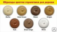 фото Герметик для дерева "теплый шов" Remmers (Германия), туба 0,6 л