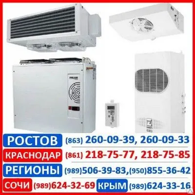 Фото №0 Холодильные сплит-системы