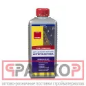 фото Состав для удаления ржавчины NEOMID 570 (концентрат) - 1 л