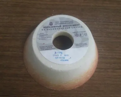 фото Чашка абразивная 80,125, 150,175 и др. 25А электрокорунд нормальный