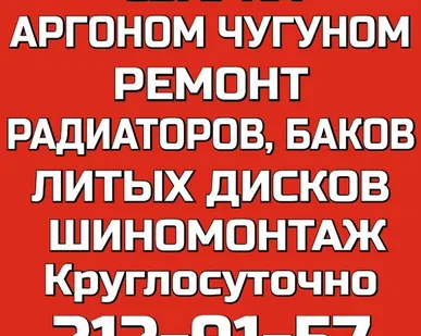 фото Ремонт авто-радиаторов печек трубок кондиционеров