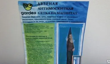 фото Антимоскитная сетка на магнитах (90*210см)
