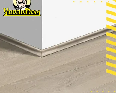 фото Плинтус Quick-Step Скоция Quick Step Vinyl 17x17х2400/ 40103