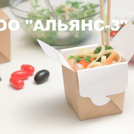 Фото №0 КОРОБКА ПОД КИТАЙСКУЮ ЛАПШУ