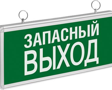 фото Светильник 71 356 NEF-02 "Запасный выход".