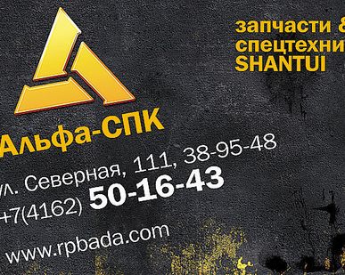 фото Тормозная (фрикционная) лента Shantui SD16