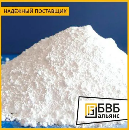 Фото №0 Гафнат неодима Nd2Hf2O7