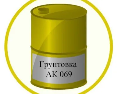 фото Грунтовка АК-069
в