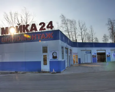 фото Автобизнес Комплекс обслуживания автомобилей (автомойка, шиномонтаж)