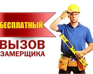 фото Окраска (покрытие лаком) плинтуса или наличника