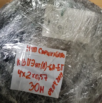 Фото №0 КВПЭнг(А)-6A-БГ 4x2x0,57 кабель (СПЕЦКАБЕЛЬ)