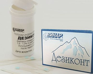 фото Индикатор Дезиконт АН "Аламинол" (100шт/уп)