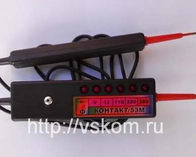 фото Указатель низкого напряжения Контакт 53
