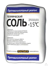Фото №0 Соль техническая (ГАЛИТ)