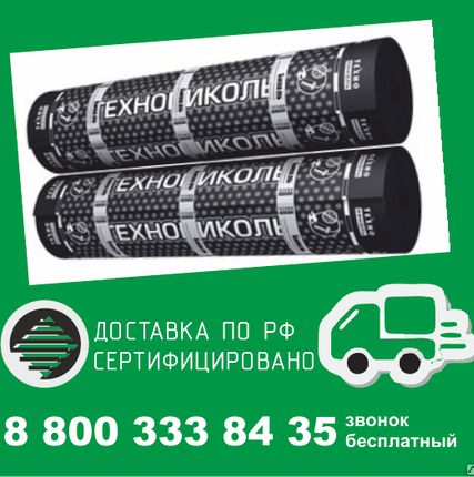 Фото №0 Биполь Стандарт ТПП
