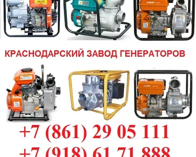 фото Мотопомпы бензиновые, дизельные. Гарантия лучших цен!