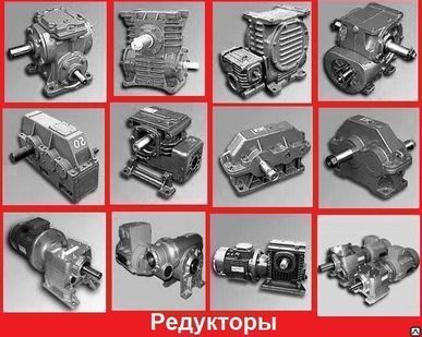 фото Мотор-редукторы планетарные