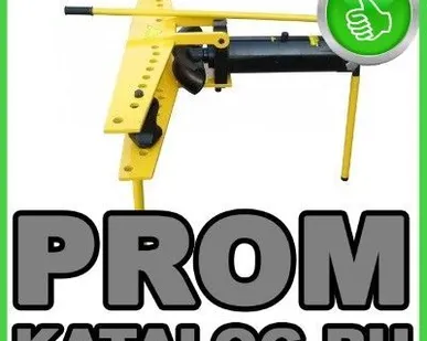 фото Трубогиб  Renza