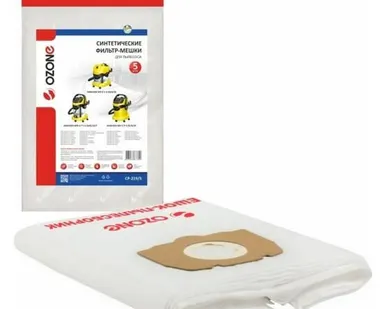 фото OZONE CP-219/5 Мешки для пылесоса KARCHER, 5 шт.