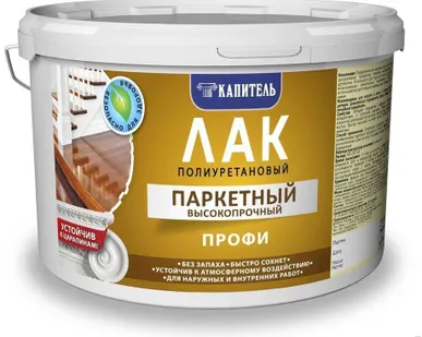 фото Лак паркетный полиуретановый высокопрочный Капитель глянцевый NEW