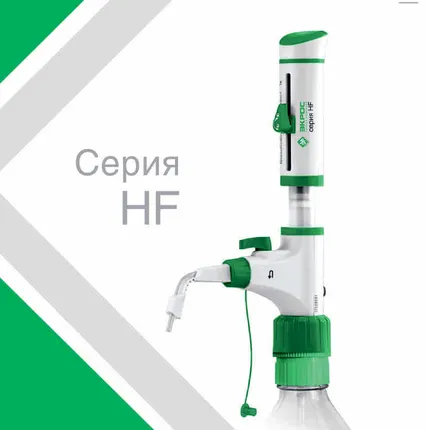 Фото №0 Диспенсер (дозатор-насадка на бутыль) ПЭ 0,25-2,5 HF, Экохим