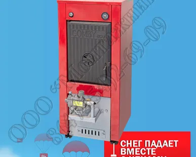 фото Котел газовый КЧМ - 5 -К 38,5кВт/385кв.м- 4 секц.