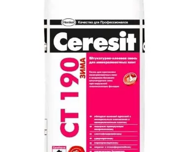 фото Клеевая смесь Ceresit СТ190 для крепления минераловатных плит зимняя версия 25кг