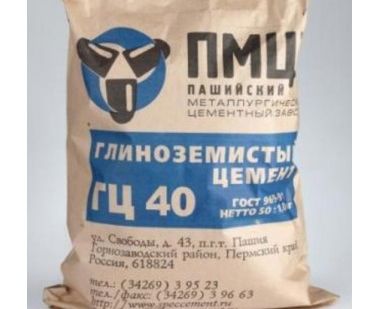 фото Цемент глиноземистый ГЦ-40