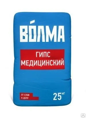 Фото №0 Гипс медицинский 25 кг./мешок