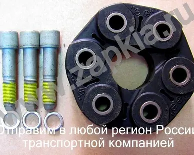 фото Муфта карданного вала Hyundai Tucson 49190-2EB00 491902EB00 оригинал