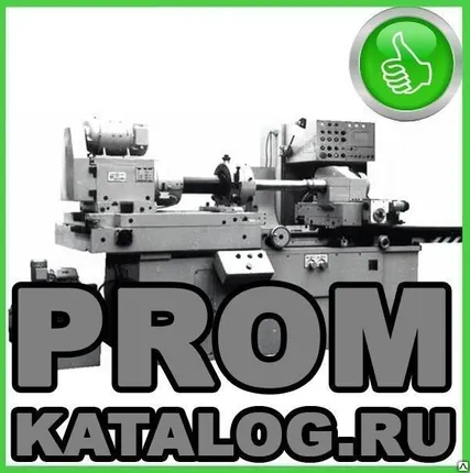 Фото №0 Полуавтомат внутришлифовальный