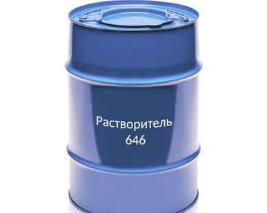 фото Растворитель 646