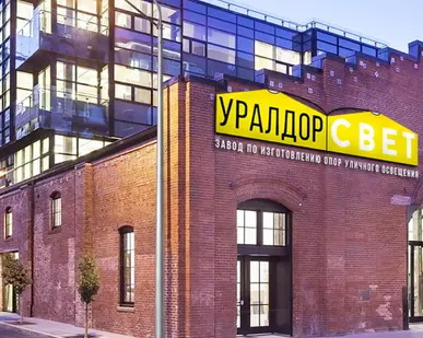 фото ООО ”ЗАВОД УРАЛДОРСВЕТ” Опоры освещения НПК-5,0/6,25-02-ц