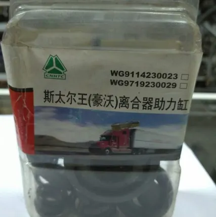 Фото №0 Ремкомплект ПГУ Howo 90