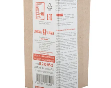 фото Лампа накаливания ЛОН 95W Е27 гриб Б-230-95-2